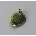 箸置き織部木の葉おしゃれ和食器業務...