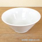ご飯茶碗 15cmリムライス碗 白中華 