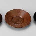 茶托 12.2cm 乱筋茶托 溜 業務用 和食