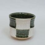 湯呑み 湯飲み 湯のみ茶碗 たっぷり