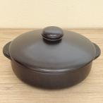 リゾット皿 蓋付き 直火可 ブラック