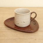 コーヒーカップ ソーサー ナチュラル 和陶器 おしゃれ 業務用 美濃焼  22d72584-559