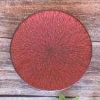 皿 15cm 取り皿 茜嵐 和皿 食器 おしゃれ 業務用 美濃焼