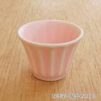 ぐい飲み ピンク かすみ 陶器 日本酒 おしゃれ 業務用 美濃焼