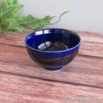 茶碗 ご飯茶碗 銀彩ブルー おしゃれ