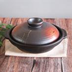 土鍋 浅鍋 和風カラー土鍋 10号 明志