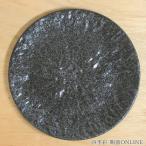 皿 大皿 丸盛皿 27cm皿 黒 石目 スレ