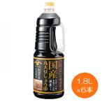  местного производства круг большой бобы соя 1.8L×6шт.@[ ваш заказ ][ бесплатная доставка ]