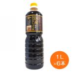  местного производства круг большой бобы соя 1L×6шт.@[ ваш заказ ][ бесплатная доставка ]