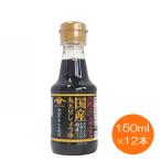  местного производства круг большой бобы соя 150ml×1 2 шт [ ваш заказ ][ бесплатная доставка ]