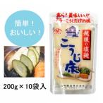 Yahoo! Yahoo!ショッピング(ヤフー ショッピング)越後の塩麹 こうじ床 200ｇ×10袋【送料無料】【お取り寄せ】