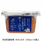  снег .. магазин тест .... miso 300g×10 штук входит [ ваш заказ ][ бесплатная доставка ]