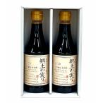 . земля. реальный .360ml×2 шт. комплект K-15 [ бесплатная доставка ][. .* подарок упаковка возможно ][ ваш заказ ]