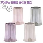 ANGERS( Anne je) Sakura Arita . цветок .4 цвет из выбор .. 