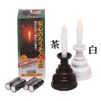  надежный свеча Mini чай * белый тип аккумулятора домашний алтарь предметы для домашнего буддийского алтаря свеча low sok огонь установить LED 2 цвет установка 