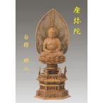 白檀 四天王六角台座 座弥陀 水煙光背 眼入 2.5寸 仏壇 仏具 仏像 座像 御本尊