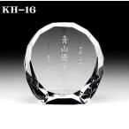 クリスタル位牌 KH-16 (中） 高さ8cm サンドブラスト彫刻 位牌 手元供養 写真 仏壇 仏具 モダン ミニモダン 厨子 供養(H)