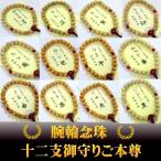  рука колесо .. звезда месяц .... главный ....... не .... breath рука колесо *( способ доставки ) почтовая отправка рейс выбор .. *