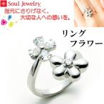 Soul Jewelry　リング フラワー (S・M・Lの3サイズ)