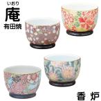 .(. клетка ) Arita . курильница 4 вид (.., цвет Tang ., 4 сезон .., Sakura ...)