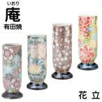 .(. клетка ) Arita . цветок .4 вид (.., цвет Tang ., 4 сезон .., Sakura ...)