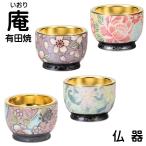 .(. клетка ) Arita .. контейнер 4 вид (.., цвет Tang ., 4 сезон .., Sakura ...)