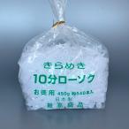 きらめき１０分ローソク お徳用●