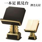  из дерева 1 шт пара видеть шт. 4.5 размер прошлое . вдавлено .. имеется чёрный поверхность золотой *. поверхность золотой. 2 цвет есть 