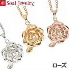 ・遺骨ペンダント ローズ シルバー925 ソウルジュエリー SoulJewelry