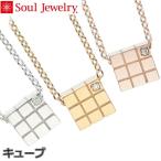 ・遺骨ペンダント キューブ シルバー925 ソウルジュエリー SoulJewelry