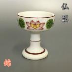  керамика производства . контейнер [. маленький . контейнер ]