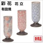 . цветок [...] Arita . цветок .A. Sakura голубой * Sakura мелкий рисунок розовый * Sakura мелкий рисунок голубой 