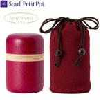 *. нагружать ... из дерева маленький pot мобильный & сумка Soul PetitPot душа маленький pot Mini погребальная урна под рукой .. душа ювелирные изделия 