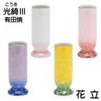  свет .3(. ослабленное крепление ) цветок . Arita .4 цвет установка : белый | розовый * розовый | красный * violet | голубой * желтый | зеленый 