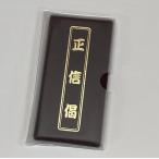  Mini .книга@* карман размер : правильный доверие .( подлинный . большой . храм .( восток ))