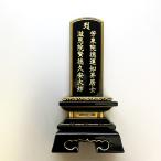 [ опция ] дополнение знак резьба по дереву ( краска * karaki * современный мемориальная табличка )