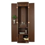 創価学会 仏壇 家具調 ニュースマイル 