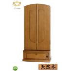 . стоимость .. домашний алтарь сверху класть pi-chi свет 