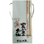 米袋 農家のお米5kg 100枚セット SM-5
