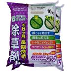 ショッピング10kg ブロマックス５ 10kg粒状 2箱セット【非農耕地用除草剤】お買い得