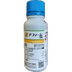 アファーム乳剤 100ml
