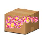 ボードン #20/4号4H【穴あり】（12000枚） ※同梱/代引き不可