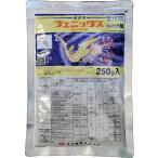 フェニックス顆粒水和剤 250g