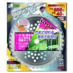 その他、農業用機械
