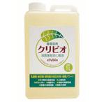 クリビオ 農園芸用 1L