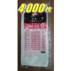 Yahoo! Yahoo!ショッピング(ヤフー ショッピング)NSバック 25号SS乳白（4000枚） ※同梱不可