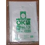 OK規格袋(30) 13号(100枚)