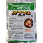 オラクル顆粒水和剤 300g