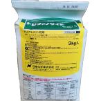 to зеркальный .no боковой шарик .2.5 3kg