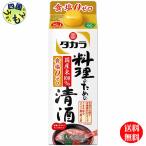 [2 кейс комплект ]. sake структура Takara кулинария поэтому. Kiyoshi sake 500ml бумага упаковка ××1 2 шт 2 кейс 24шт.